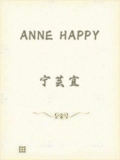 ANNE HAPPY